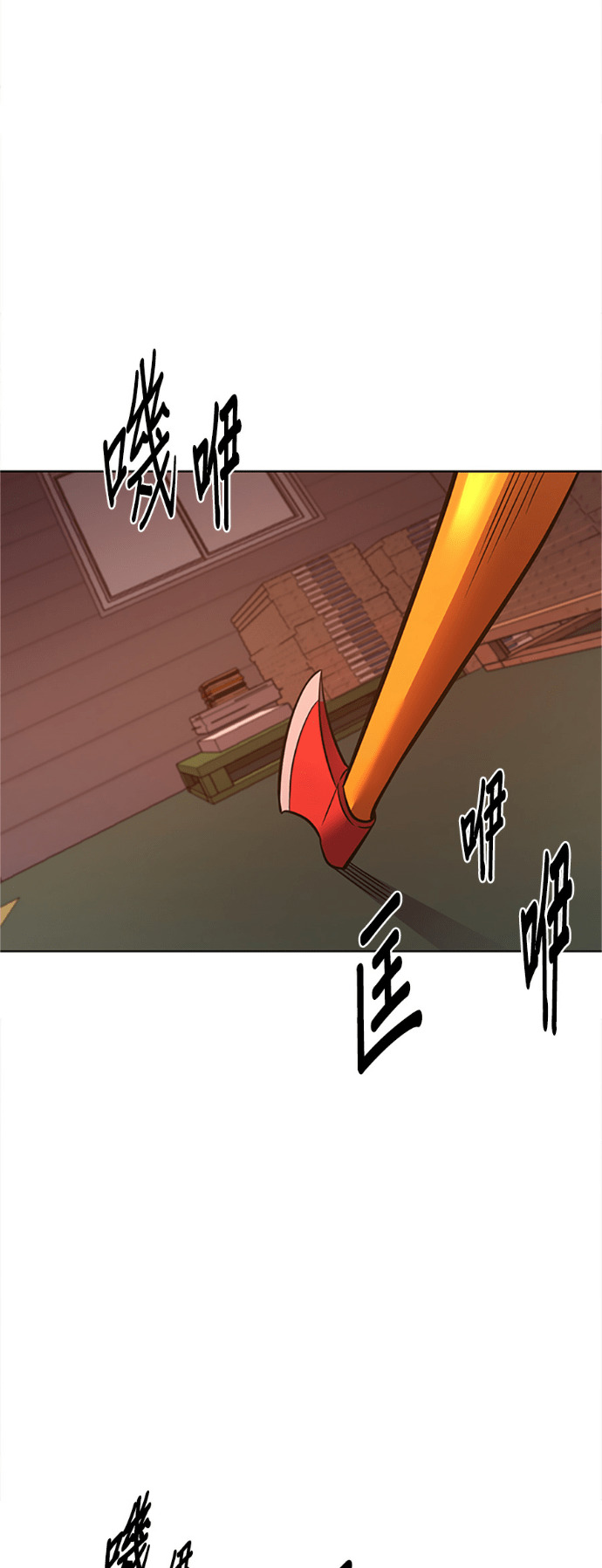 [第3季 第65话] 特殊能力(3) 第78页