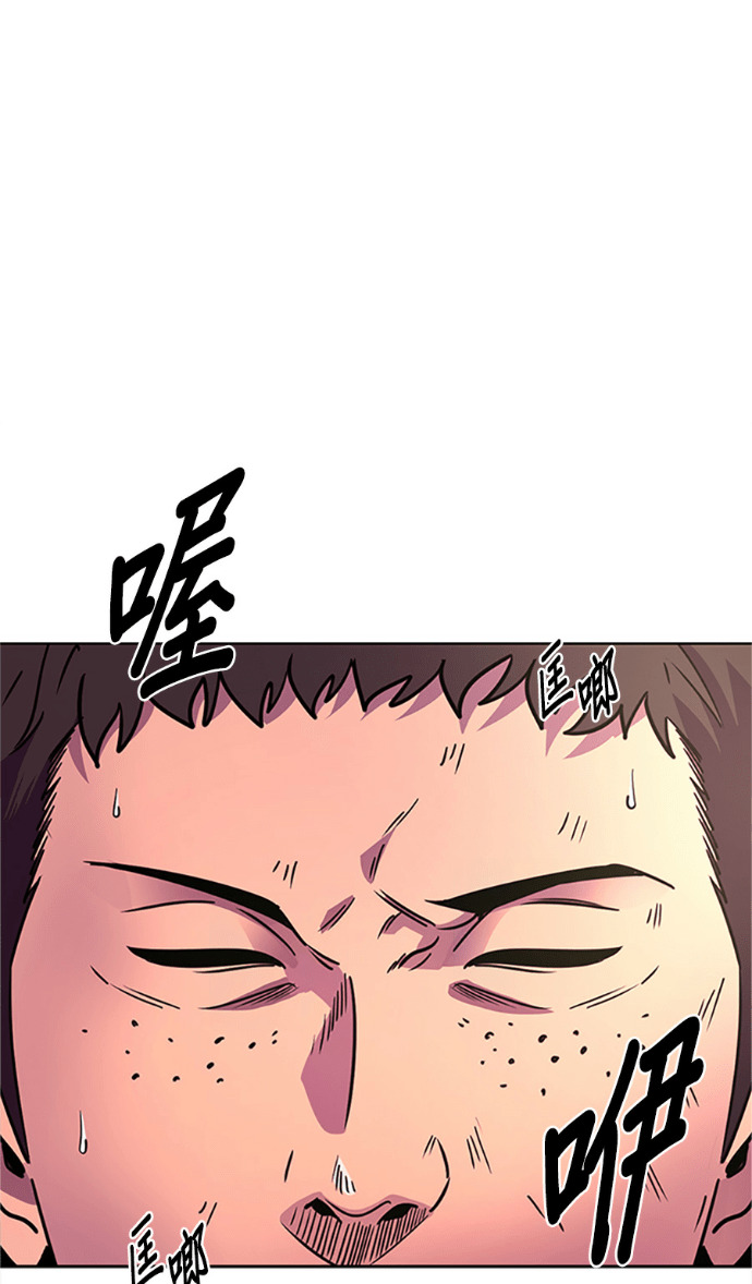 [第3季 第66话] 特殊能力(4) 第2页