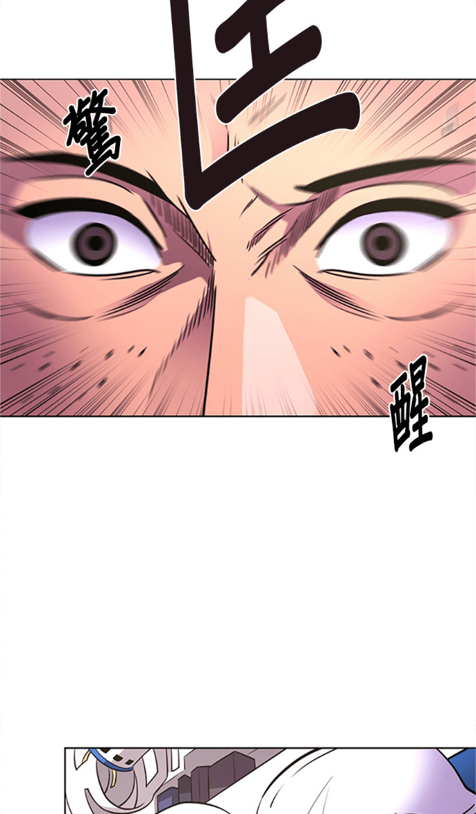 [第3季 第66话] 特殊能力(4) 第6页