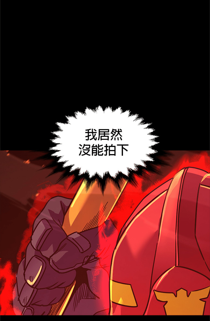 [第3季 第66话] 特殊能力(4) 第23页
