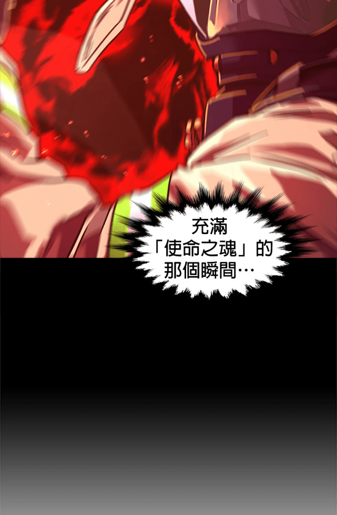 [第3季 第66话] 特殊能力(4) 第25页