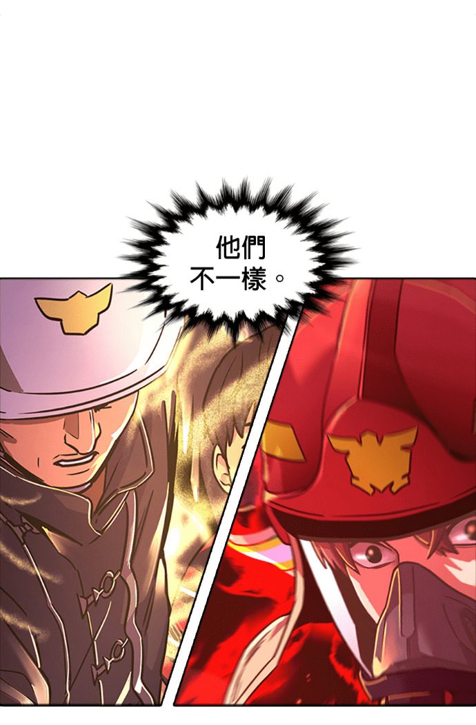 [第3季 第66话] 特殊能力(4) 第27页