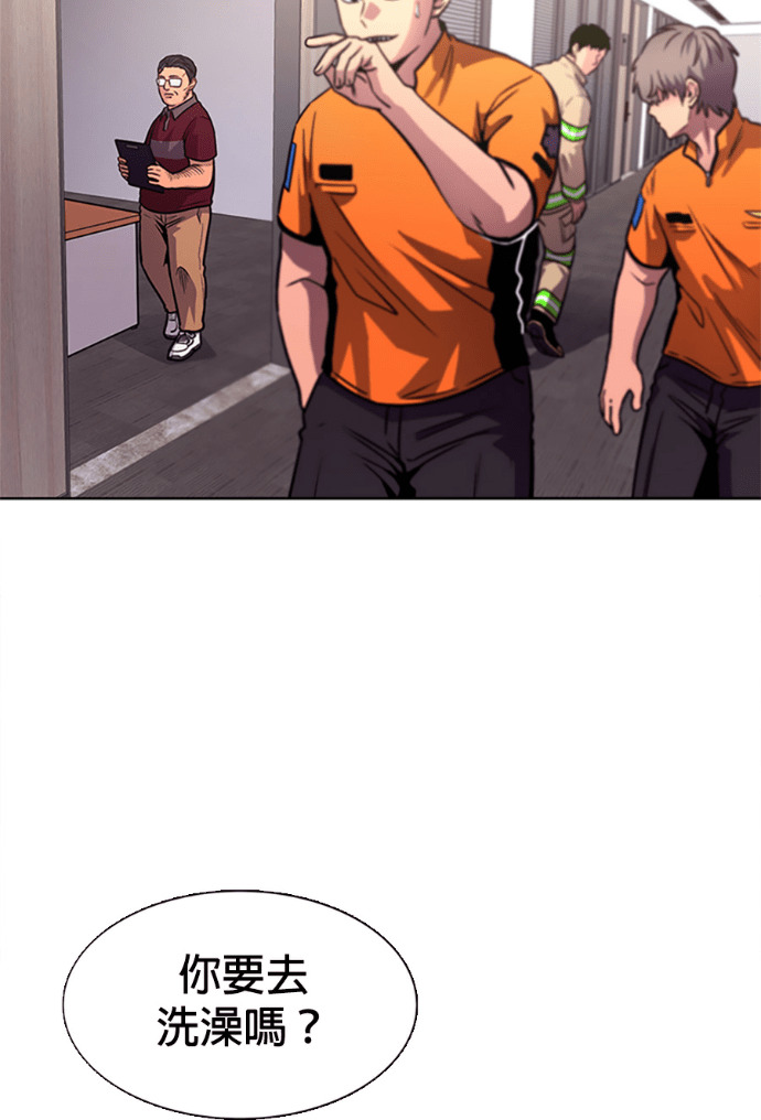 [第3季 第66话] 特殊能力(4) 第49页