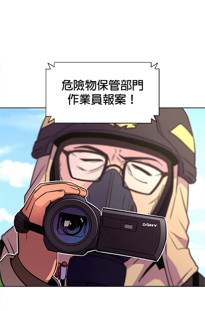 [第3季 第66话] 特殊能力(4) 第60页