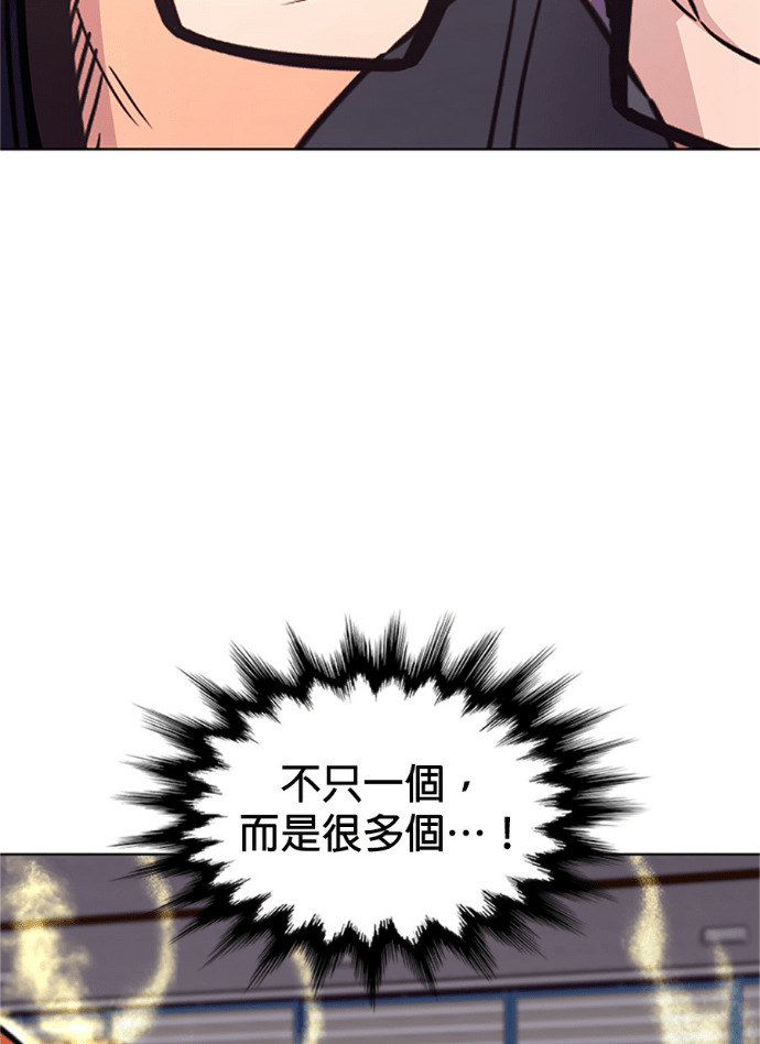 [第3季 第66话] 特殊能力(4) 第82页