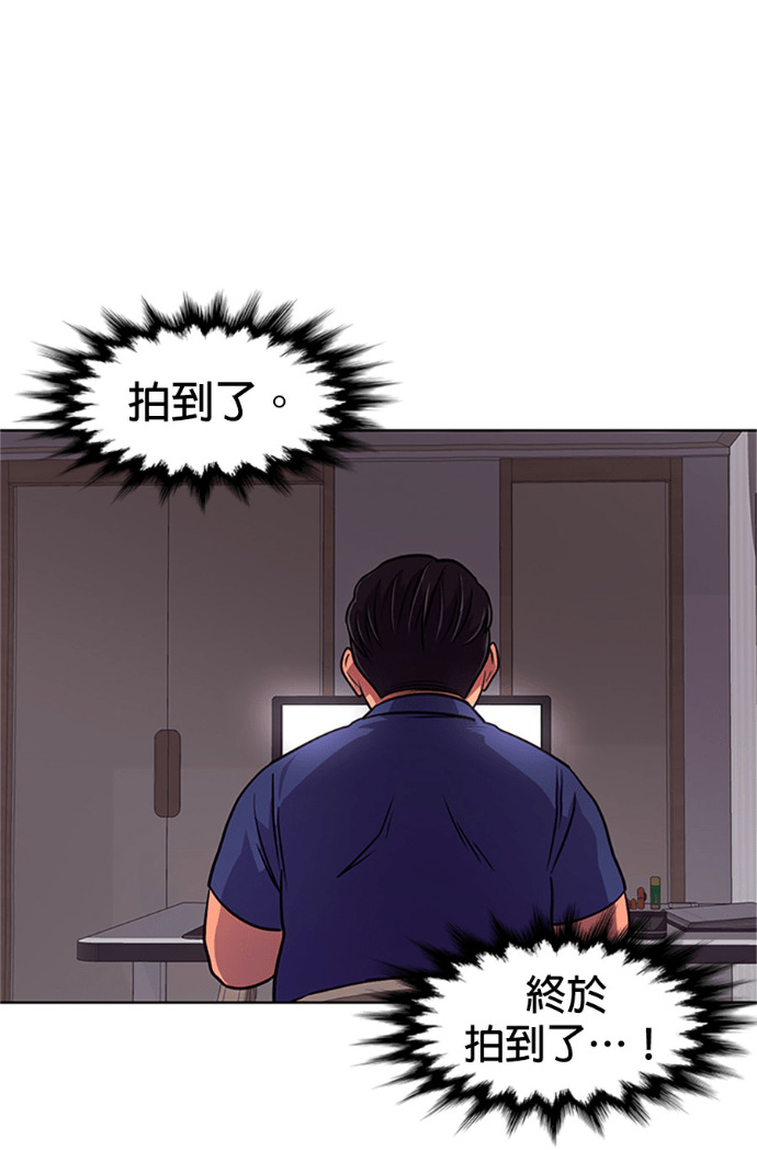 [第3季 第66话] 特殊能力(4) 第88页