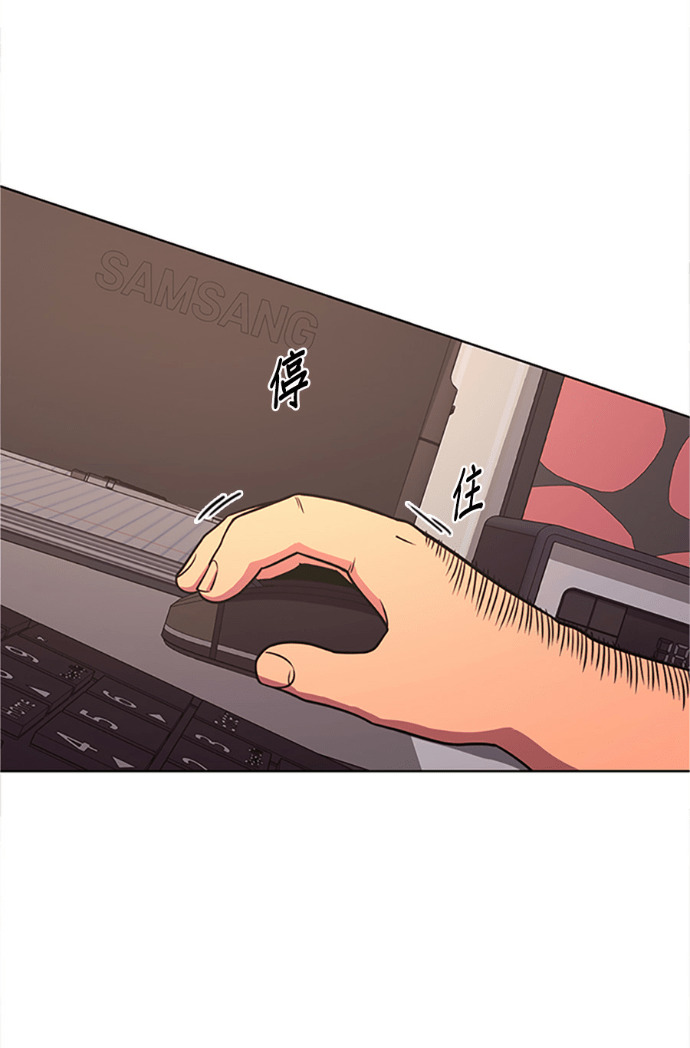 [第3季 第66话] 特殊能力(4) 第93页