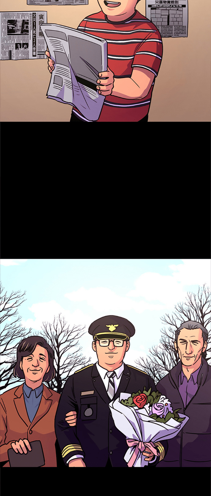 [第3季 第66话] 特殊能力(4) 第100页