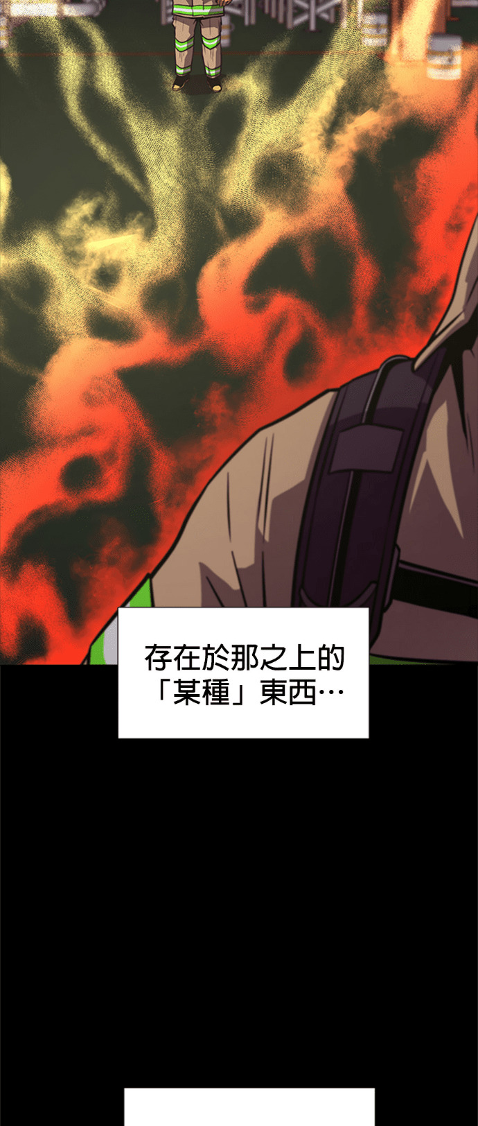 [第3季 第66话] 特殊能力(4) 第102页