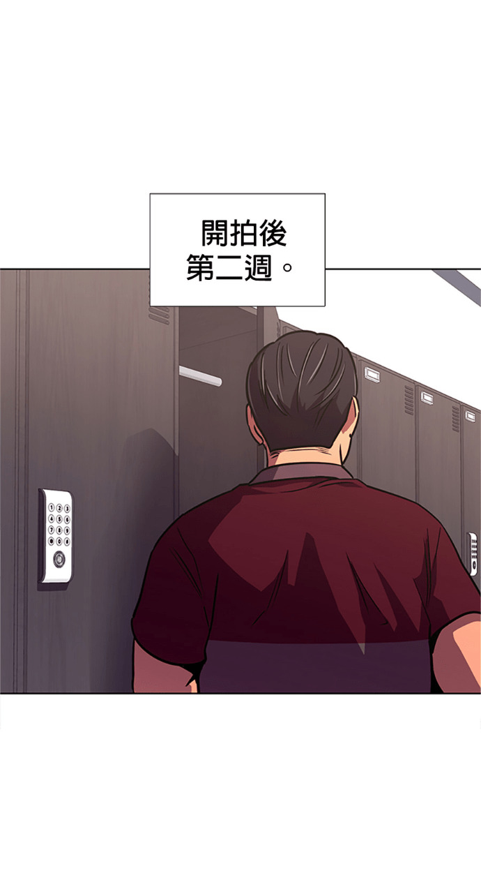 [第3季 第67话] 特殊能力(5) 第1页