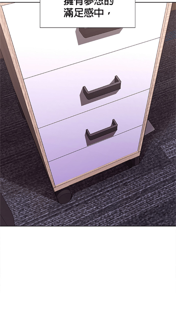 [第3季 第67话] 特殊能力(5) 第24页