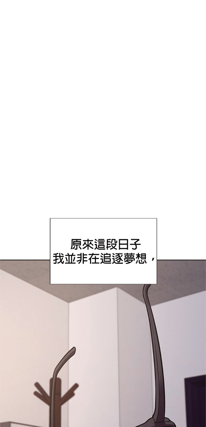 [第3季 第67话] 特殊能力(5) 第26页