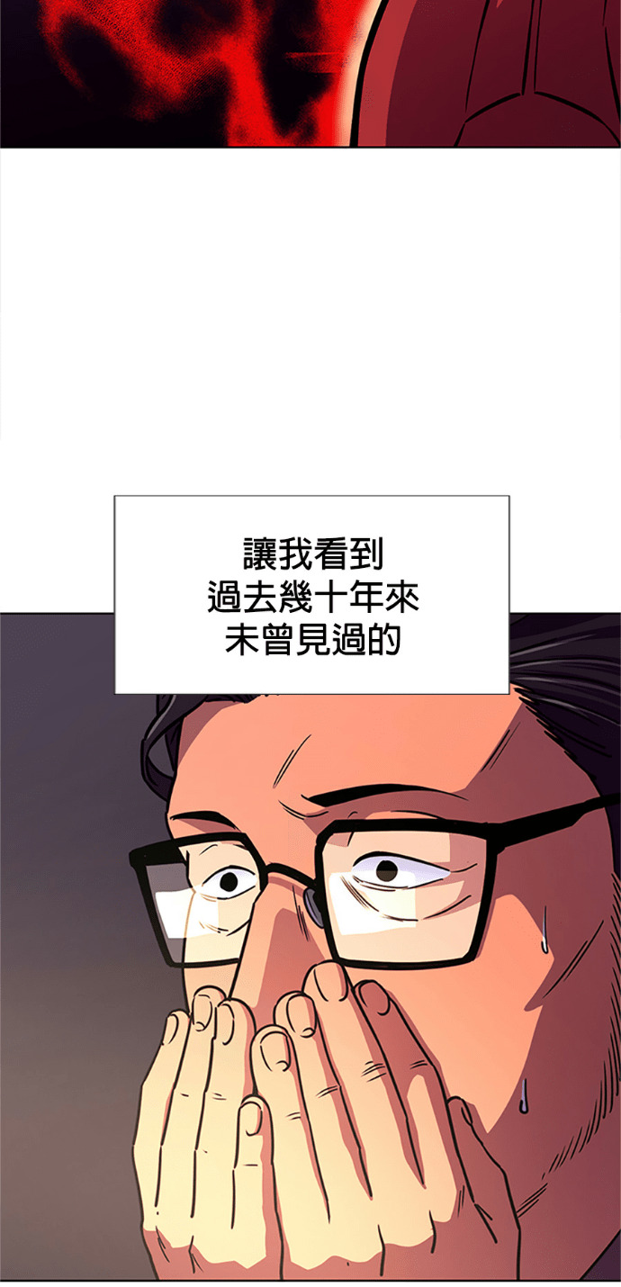 [第3季 第67话] 特殊能力(5) 第35页