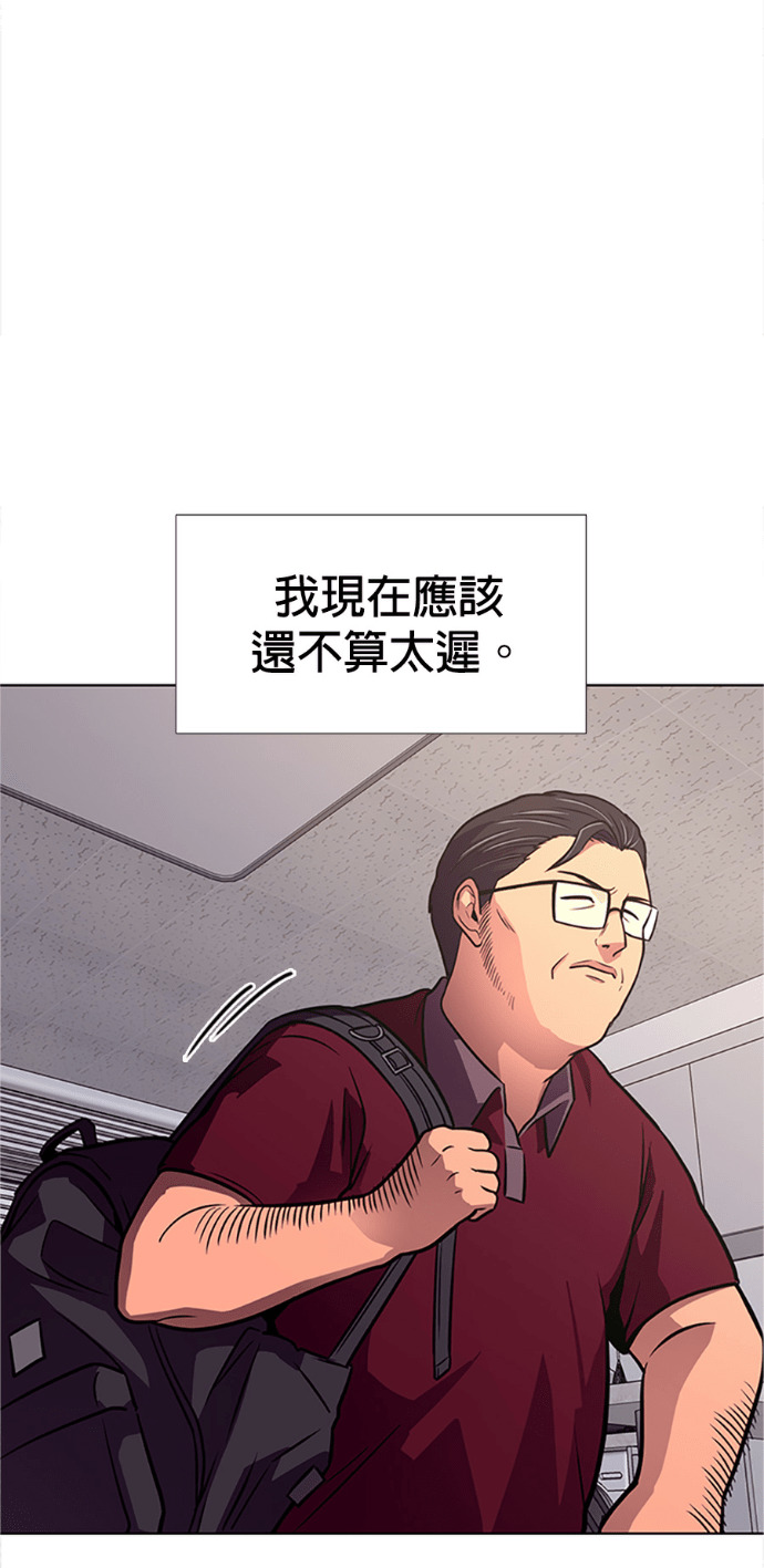 [第3季 第67话] 特殊能力(5) 第38页