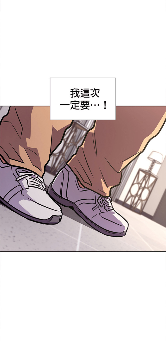 [第3季 第67话] 特殊能力(5) 第39页