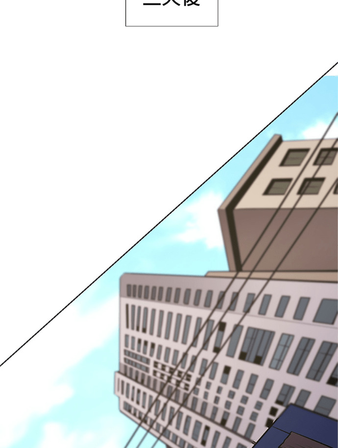 [第3季 第67话] 特殊能力(5) 第47页