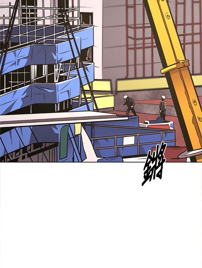 [第3季 第67话] 特殊能力(5) 第50页