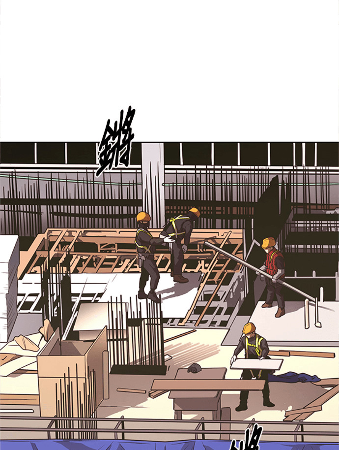 [第3季 第67话] 特殊能力(5) 第51页