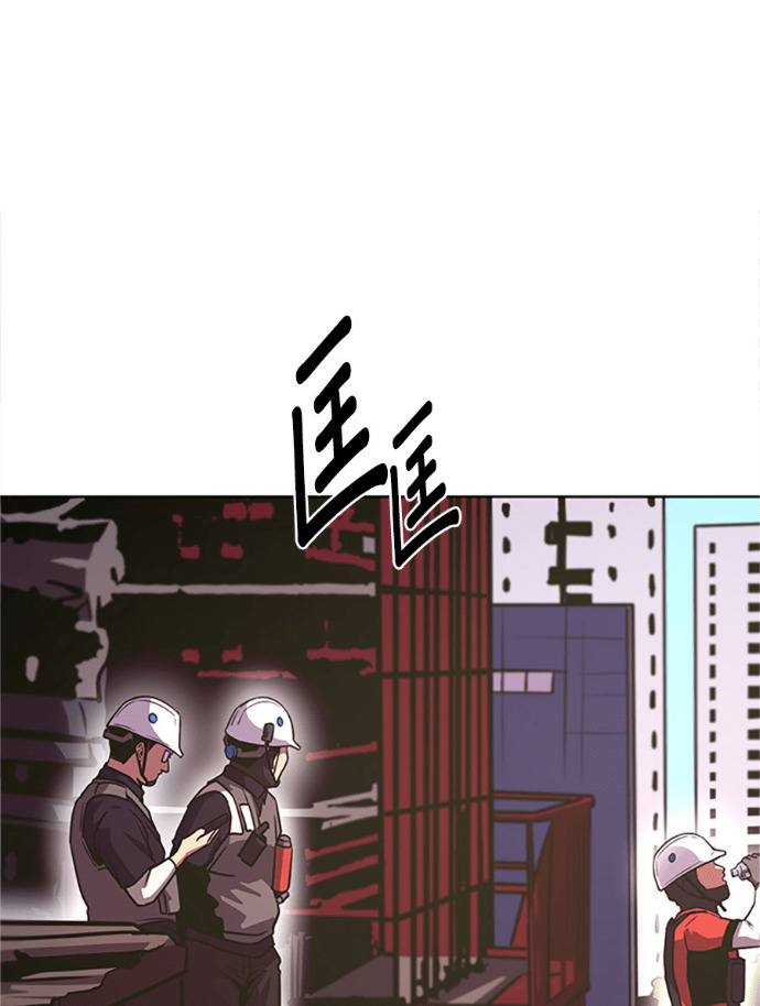[第3季 第67话] 特殊能力(5) 第54页