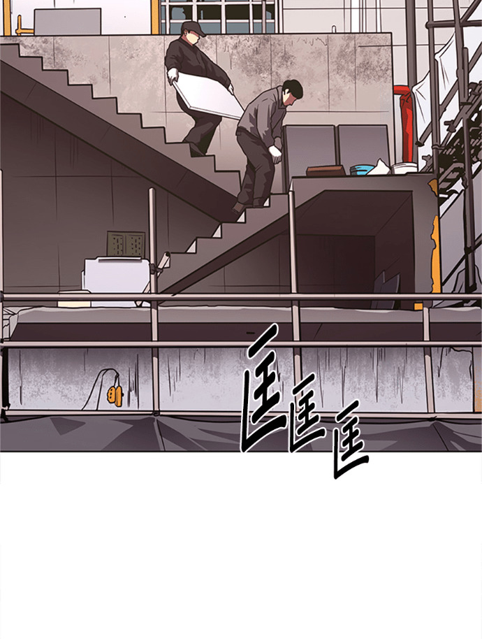 [第3季 第67话] 特殊能力(5) 第56页