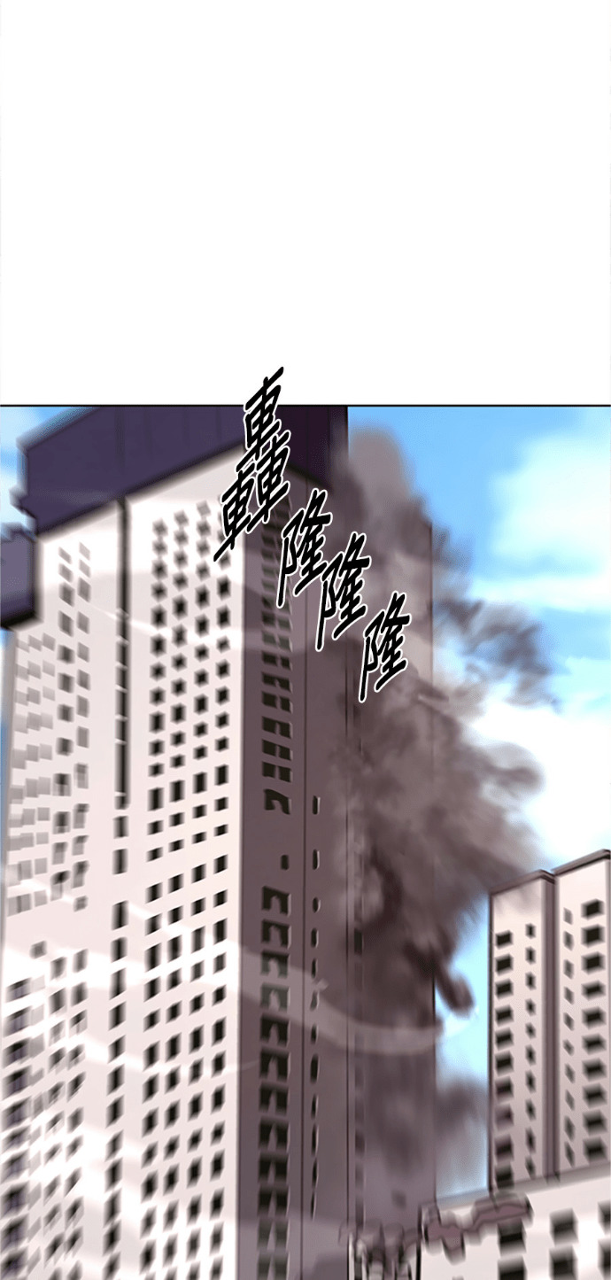 [第3季 第67话] 特殊能力(5) 第58页