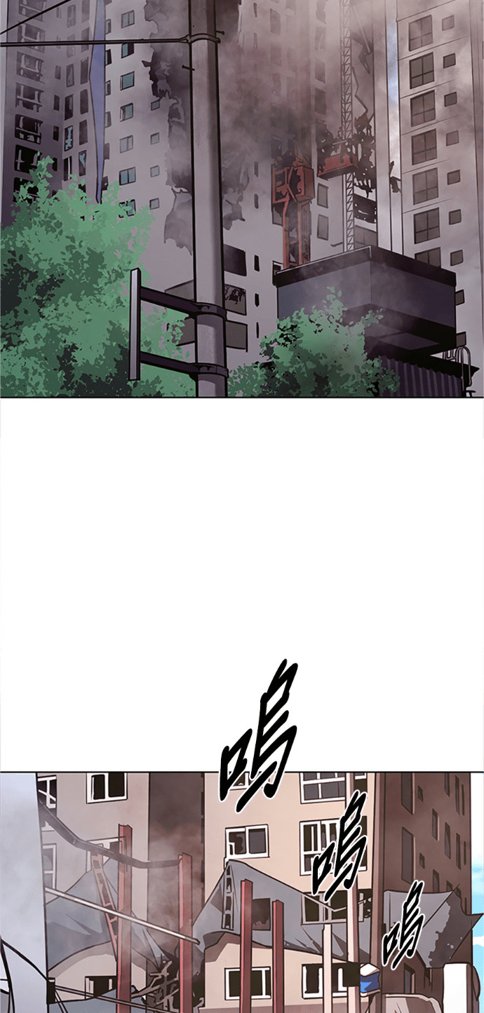 [第3季 第67话] 特殊能力(5) 第65页
