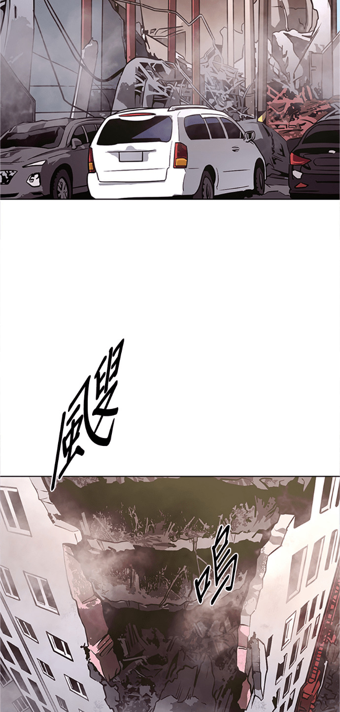 [第3季 第67话] 特殊能力(5) 第66页
