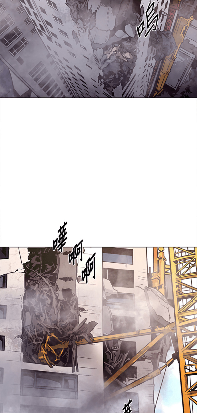[第3季 第67话] 特殊能力(5) 第67页
