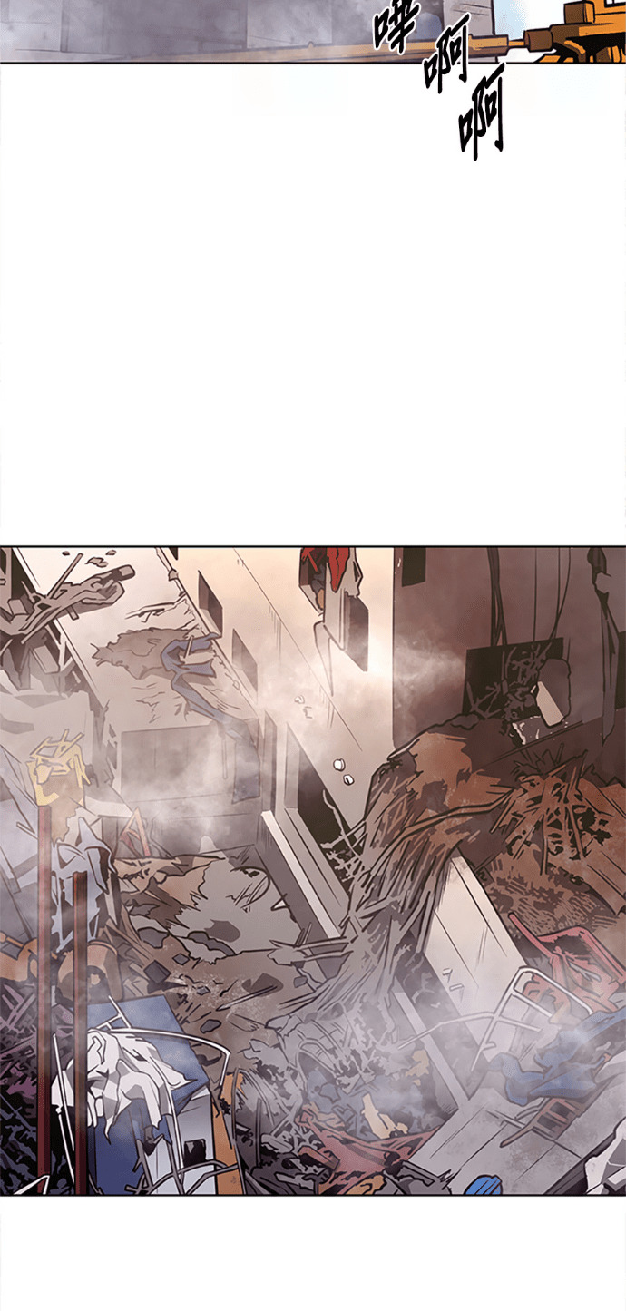 [第3季 第67话] 特殊能力(5) 第68页
