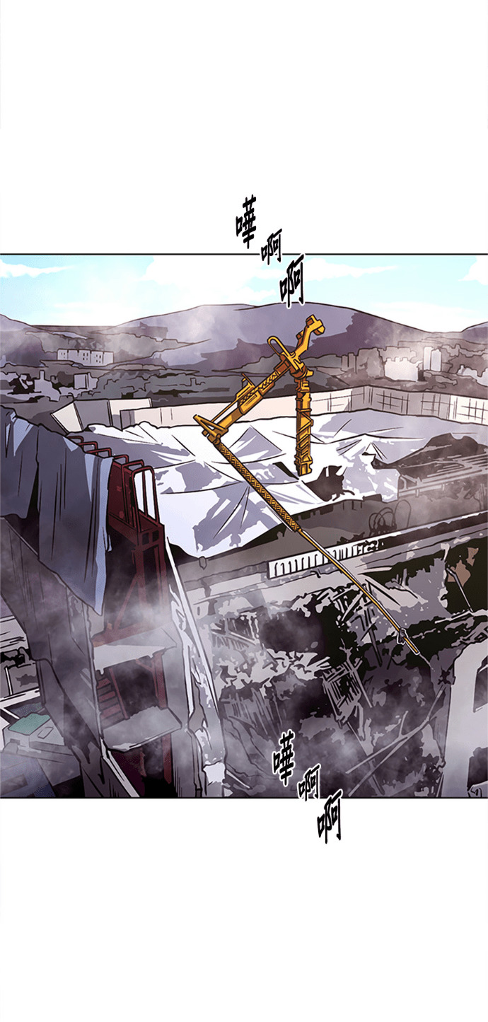 [第3季 第67话] 特殊能力(5) 第69页