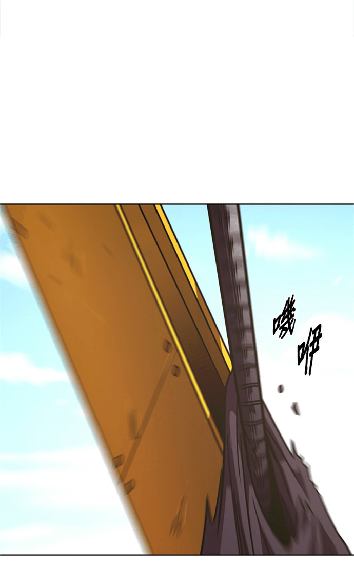 [第3季 第67话] 特殊能力(5) 第71页