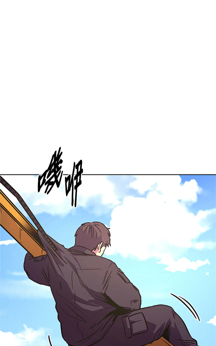 [第3季 第67话] 特殊能力(5) 第72页