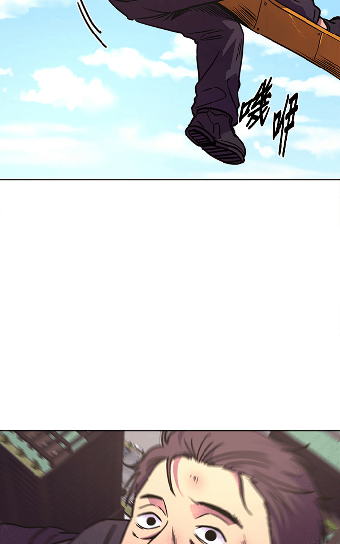 [第3季 第67话] 特殊能力(5) 第73页