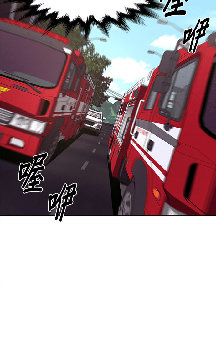 [第3季 第67话] 特殊能力(5) 第80页
