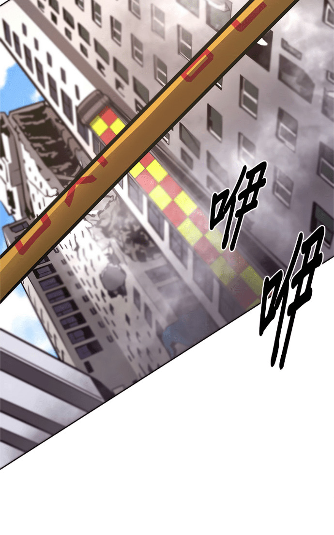 [第3季 第67话] 特殊能力(5) 第82页