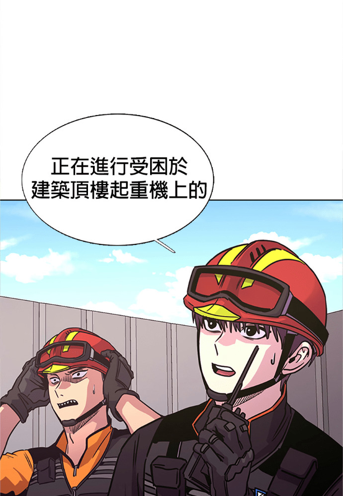 [第3季 第67话] 特殊能力(5) 第89页