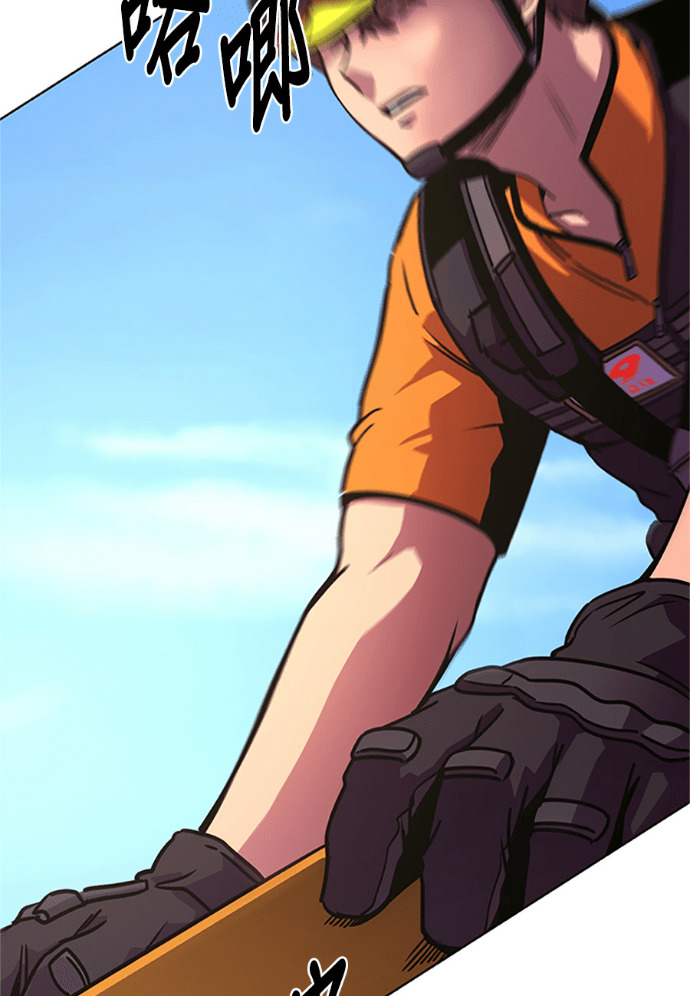 [第3季 第67话] 特殊能力(5) 第94页