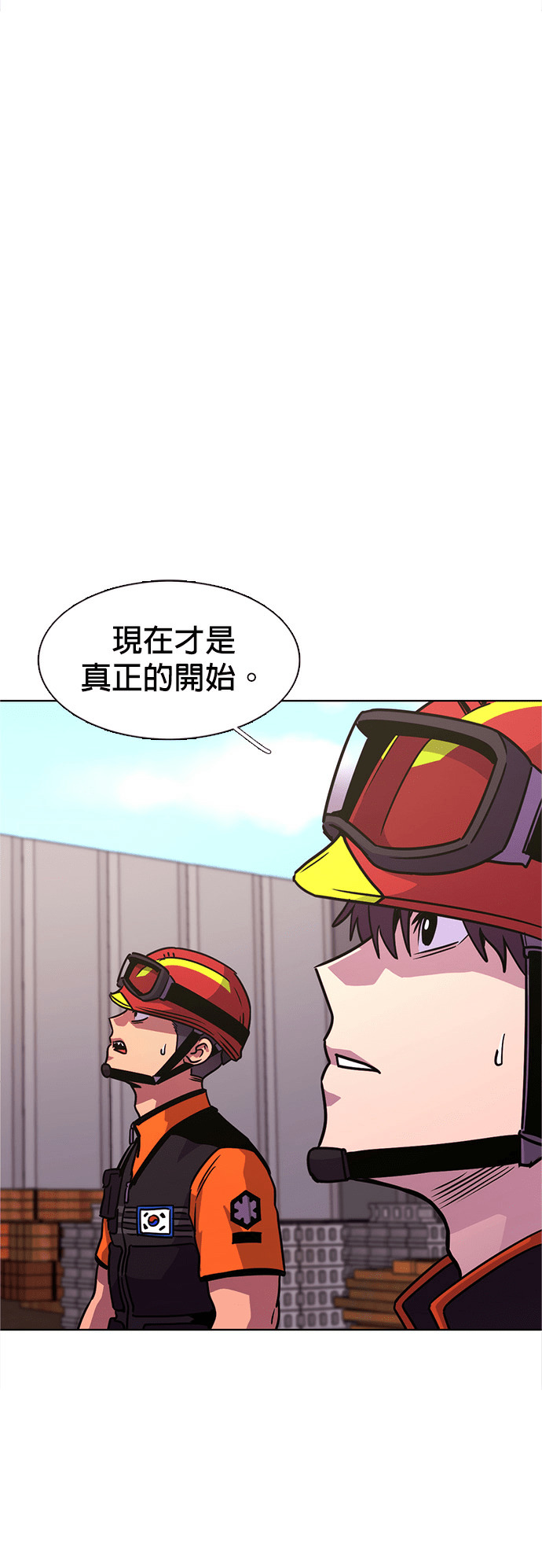 [第3季 第68话] 使命之魂(1) 第8页