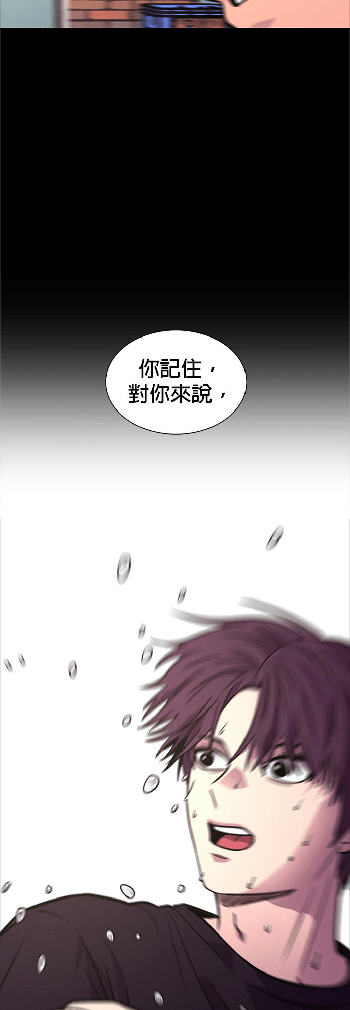 [第3季 第68话] 使命之魂(1) 第24页