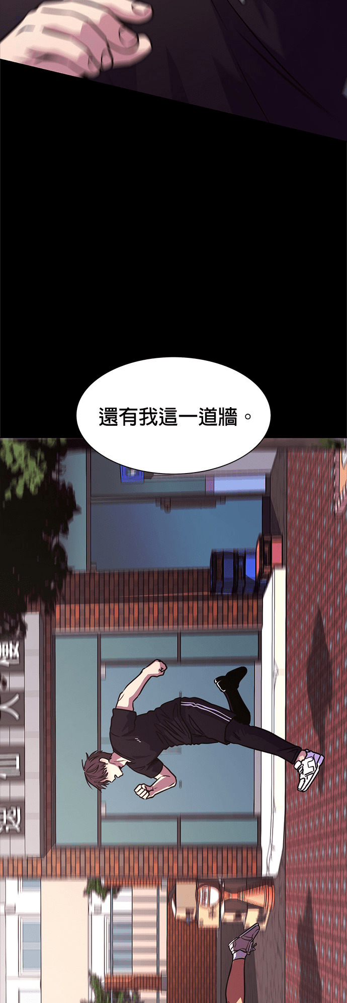 [第3季 第68话] 使命之魂(1) 第25页