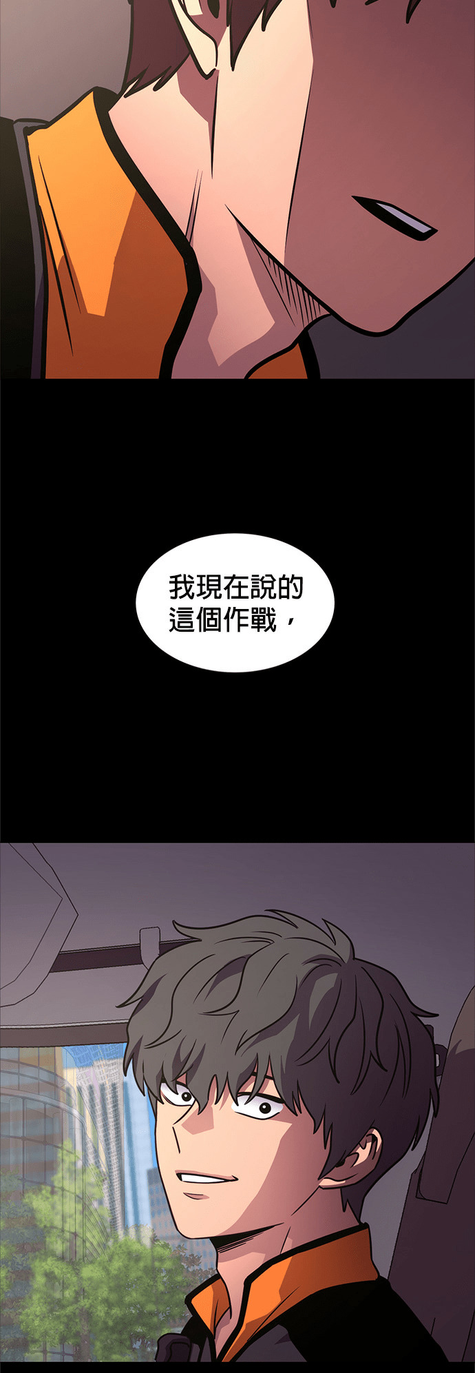 [第3季 第68话] 使命之魂(1) 第27页