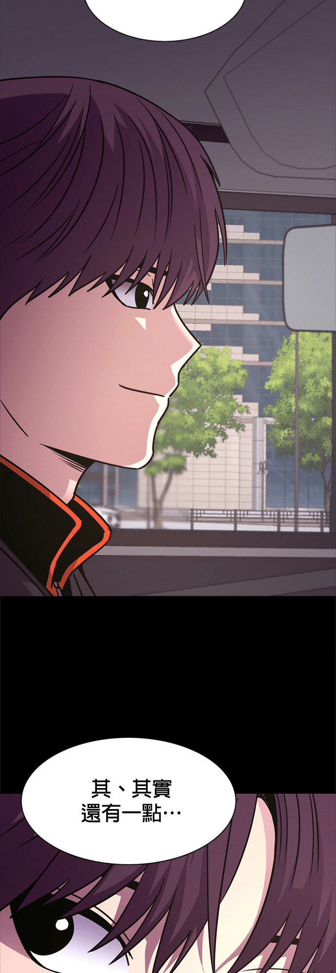 [第3季 第68话] 使命之魂(1) 第29页