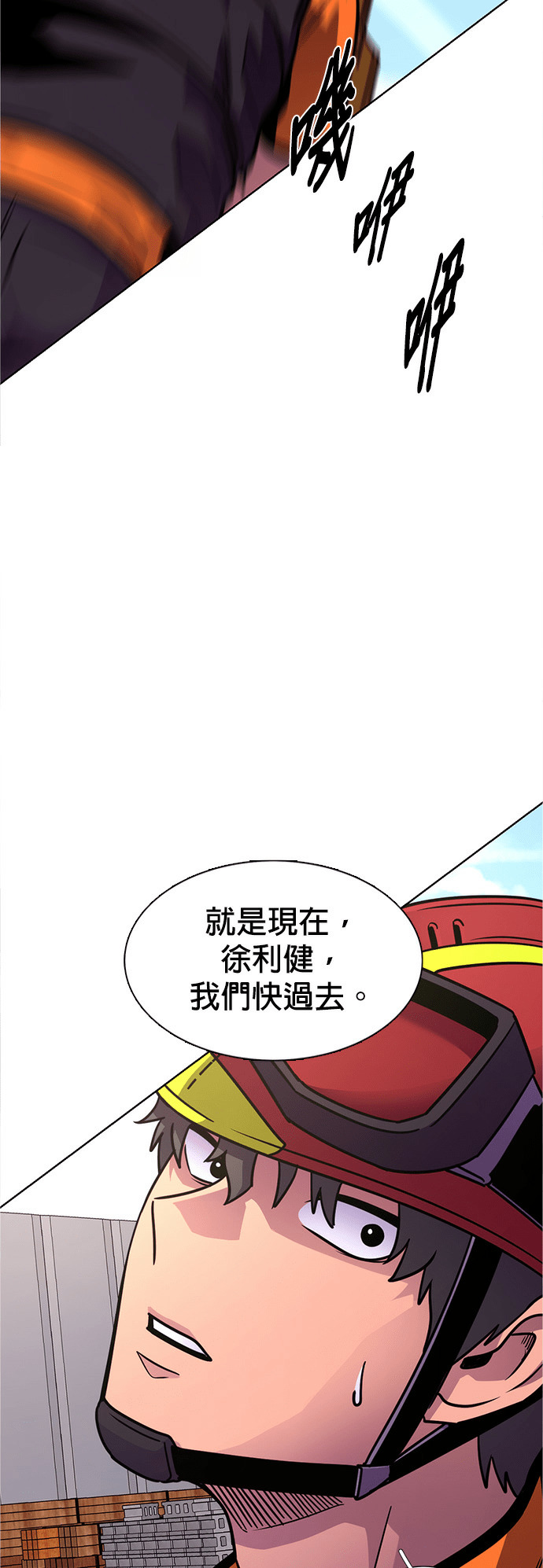 [第3季 第68话] 使命之魂(1) 第35页
