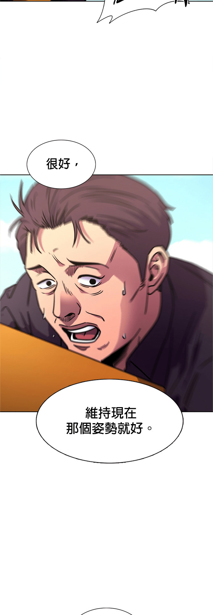 [第3季 第68话] 使命之魂(1) 第44页