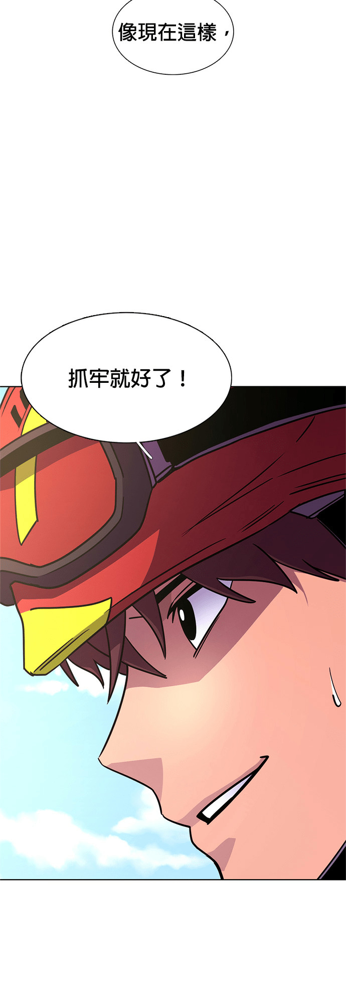 [第3季 第68话] 使命之魂(1) 第45页
