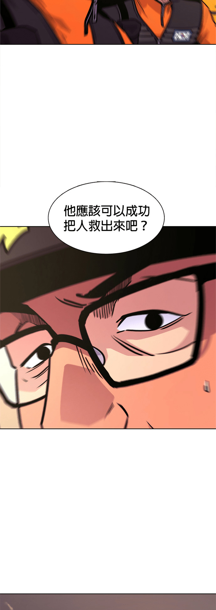 [第3季 第68话] 使命之魂(1) 第48页