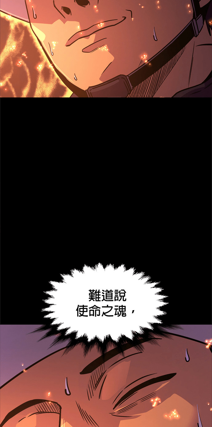 [第3季 第68话] 使命之魂(1) 第64页