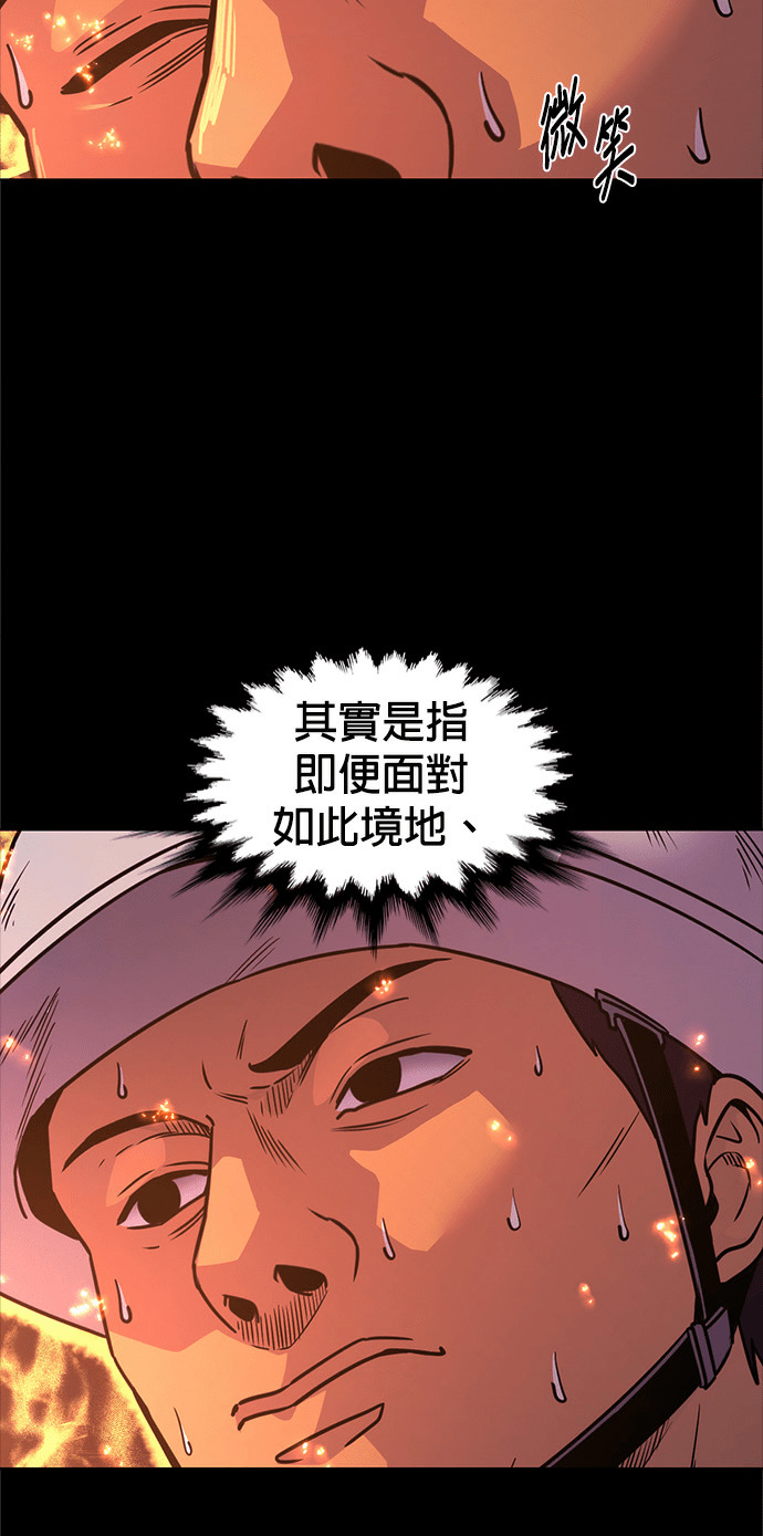 [第3季 第68话] 使命之魂(1) 第65页
