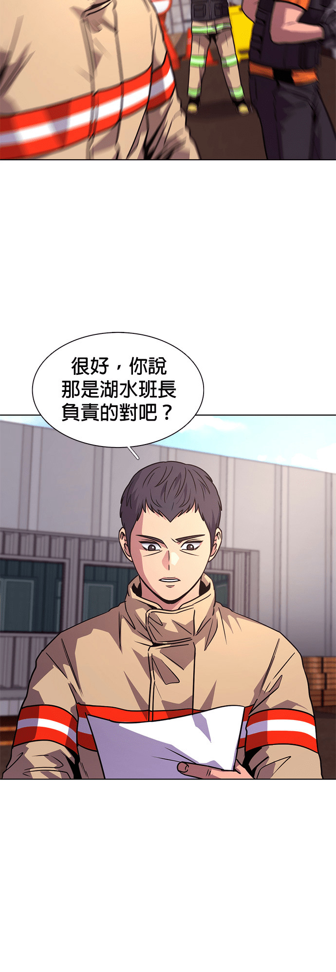 [第3季 第69话] 使命之魂(2) 第11页