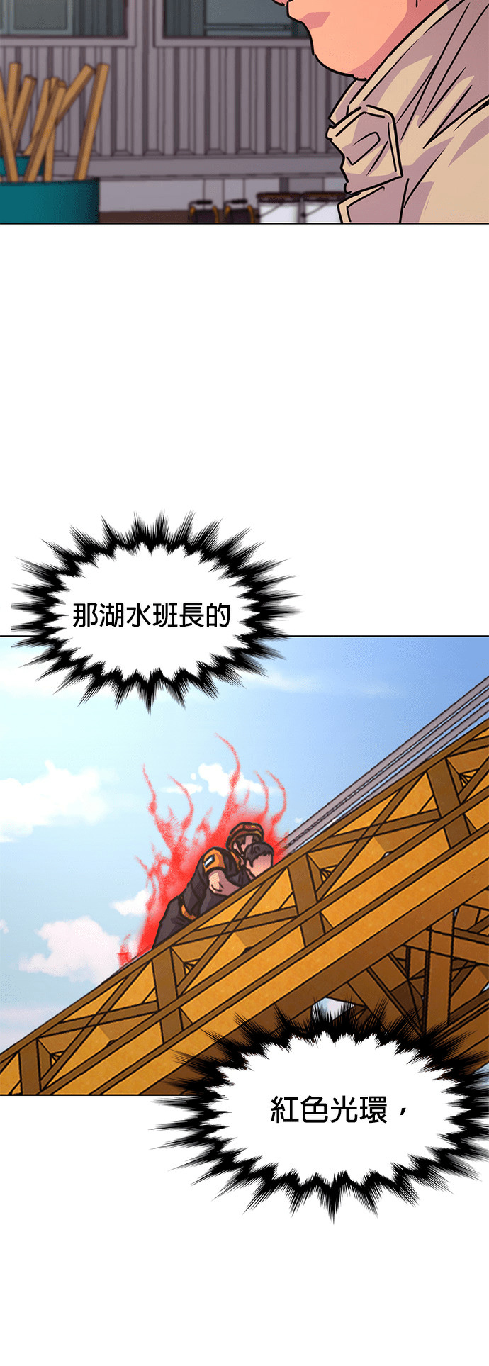 [第3季 第69话] 使命之魂(2) 第18页